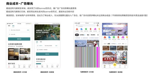 超長干貨全景展示 一文徹底搞懂iOS與Android的設(shè)計(jì)差異