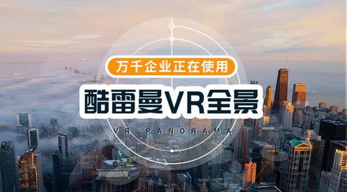電商沖擊下，VR全景+微信開發(fā)如何為實(shí)體店引流賦能